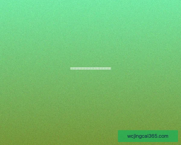 世界杯竞猜平台揭秘如何精准预测胜负走势助您轻松赢得大奖