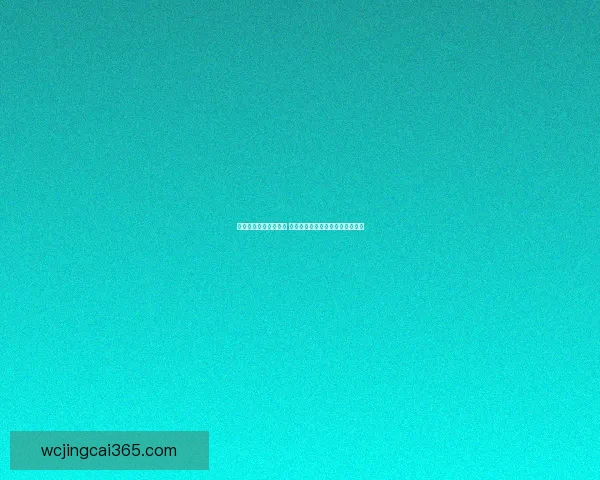 体育竞猜平台全新升级 探索智能化玩法引领未来体育潮流