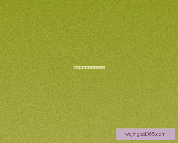 世界杯竞猜赔率全解析与最新赛事预测全面指南 世界杯竞猜赔率全解析与最新赛事预测全面指南