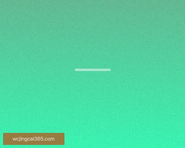 世界杯在线投注攻略全面解析助你轻松赢取大奖秘诀 世界杯在线投注攻略全面解析助你轻松赢取大奖秘诀