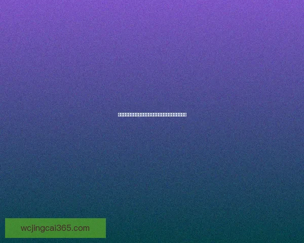 世界杯在线竞猜入口全攻略助你轻松掌握赛事预测与投注技巧 世界杯在线竞猜入口全攻略助你轻松掌握赛事预测与投注技巧