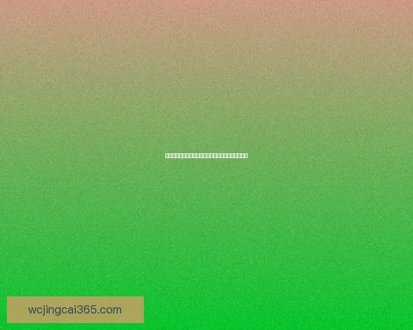 世界杯竞猜游戏网站尽享激情赛事预测乐趣与大奖奖励