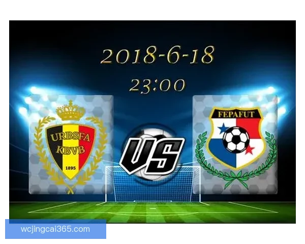 世界杯赛事全攻略解析与最新体育竞猜盘口深度分析