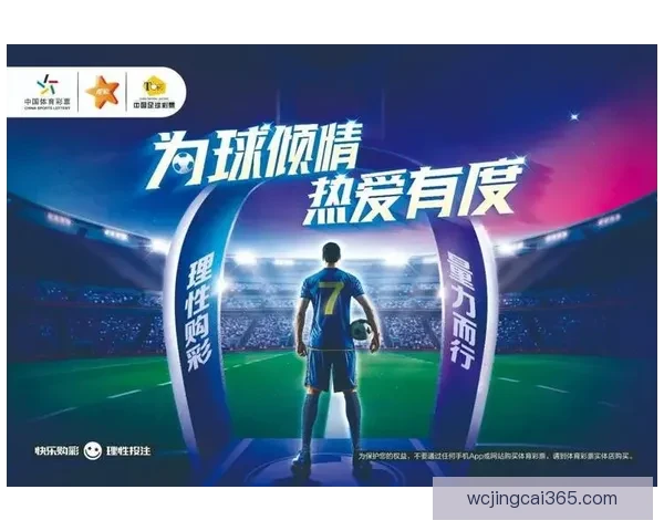 体育竞猜入口全攻略带你快速了解赛事投注技巧与最新平台玩法指南