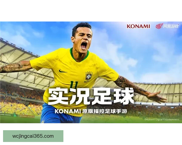 世界杯竞猜游戏大厅震撼上线畅享激情赛事赢取丰厚奖励