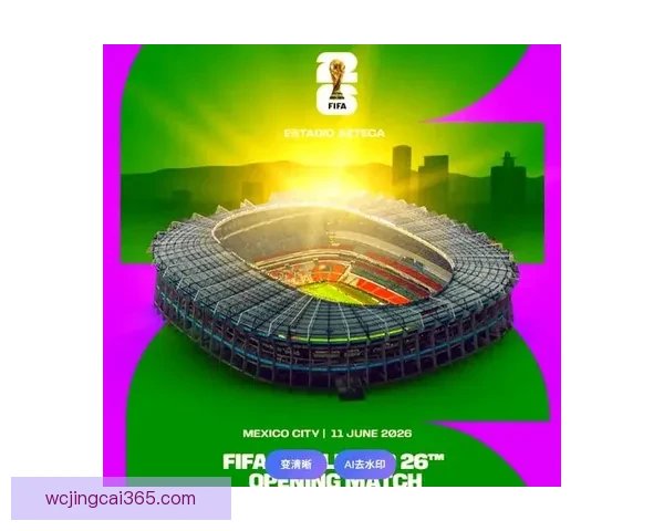 世界杯竞猜平台全面升级提供精准预测与实时数据分析助你决胜赛场