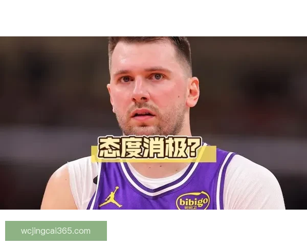 东契奇回应被吹技犯称对手三次怒吼仍沉默两天休整专注恢复状态