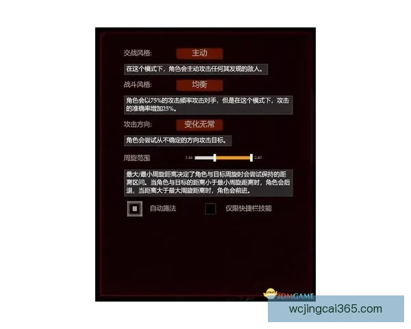 世界杯胜负竞猜规则全解析及实用策略详解 世界杯胜负竞猜规则全解析及实用策略详解