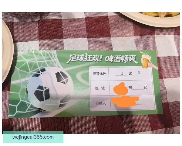 权威足球竞猜官网推荐最新赛果分析与投注策略指南 权威足球竞猜官网推荐最新赛果分析与投注策略指南