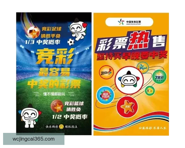 世界杯赛事全攻略：精准竞猜推荐与赛程分析指南