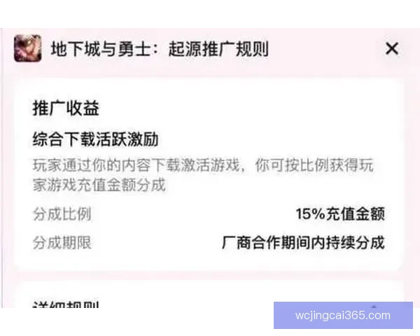 世界杯竞猜福利平台全新上线，带你玩转赛事预测赢丰厚奖励
