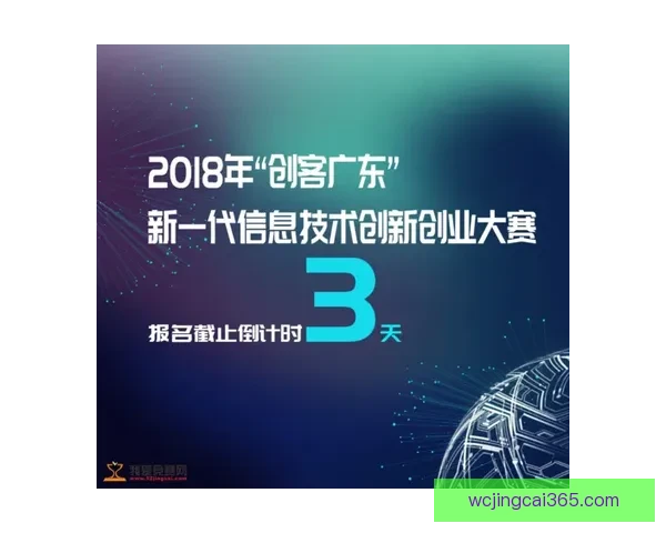 世界杯竞猜福利平台重磅上线海量赛事福利天天领畅享足球激情与大奖机会 世界杯竞猜福利平台重磅上线海量赛事福利天天领畅享足球激情与大奖机会