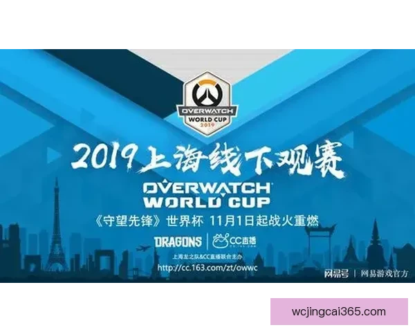 围绕世界杯竞猜互动体验打造沉浸式玩法与奖励机制新趋势解析全面深度