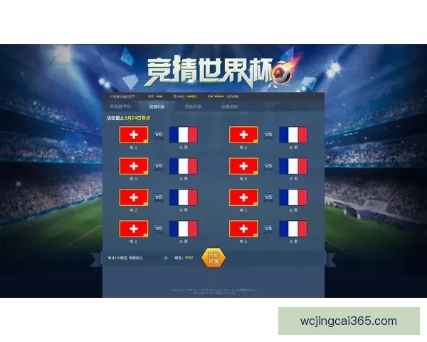 世界杯竞猜APP下载助你精准预测赛事赢大奖尽在掌握