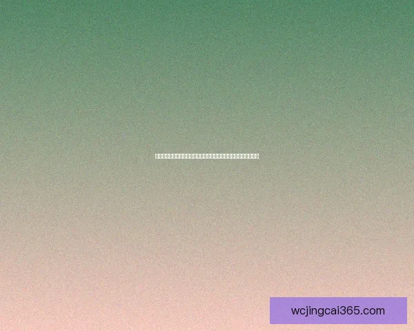 乒乓球新星向鹏崛起之路技术特点比赛表现与未来发展趋势全面解析 乒乓球新星向鹏崛起之路技术特点比赛表现与未来发展趋势全面解析
